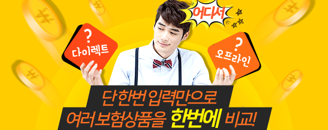 ���ѹ� �Է¸����� 11�� �����ǰ�� �ѹ��� ��!