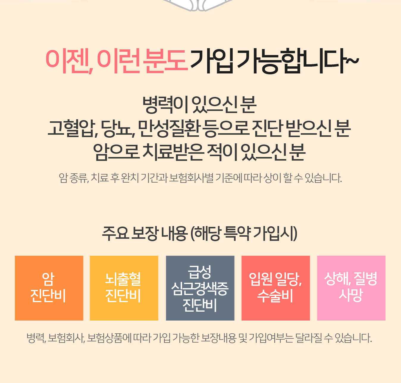 ����, �̷� �е� ���� �����մϴ�~