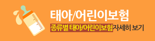 �¾�,��̺����ȹ��